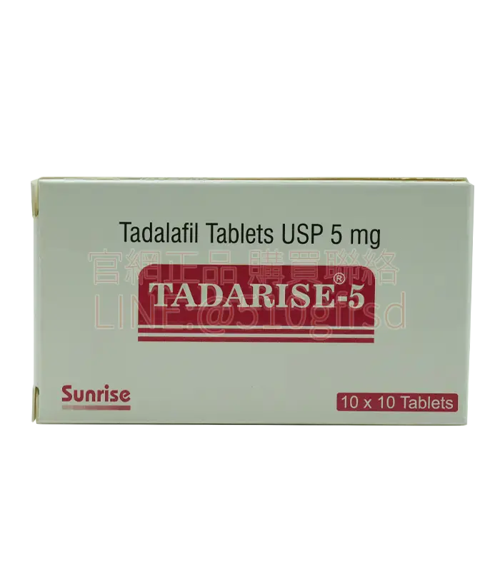 犀利士5mg每日錠 Tadarise-5MG｜攝護腺+勃起雙效改善 10顆入