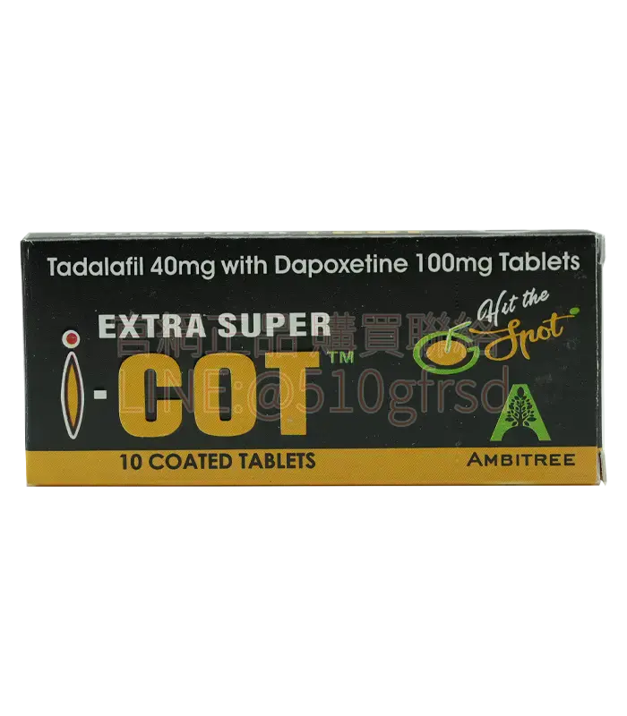 印度紅魔 EXTRA SUPER I-COT 40mg+100mg（10粒裝）｜雙效合一 硬度×持久一次到位