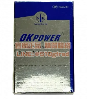 南光美好挺® OKPOWER 100mg 威而鋼學名藥 30錠瓶裝｜空腹服用效果更穩定