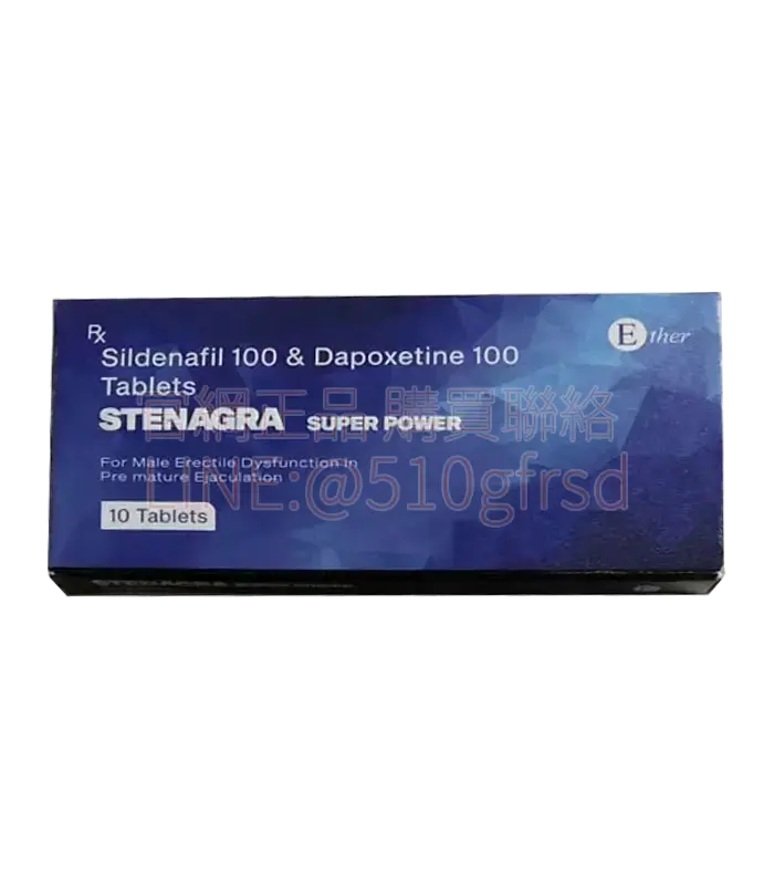印度藍鑽超級威而鋼 Stenagra Super Power 100mg+60mg 10錠 | 雙效合一 硬度時間一次搞定
