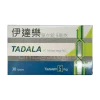 元宙伊達樂膜衣錠 TADALA 5mg｜30錠/盒｜每日一錠改善ED＋攝護腺肥大｜NT$1600起