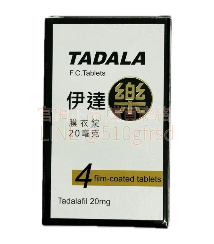 元宙-伊達樂-20-立