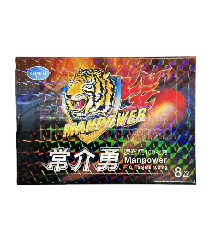 常介勇膜衣錠 100mg 威而鋼學名藥 8錠裝 | 30分鐘起效持續12小時