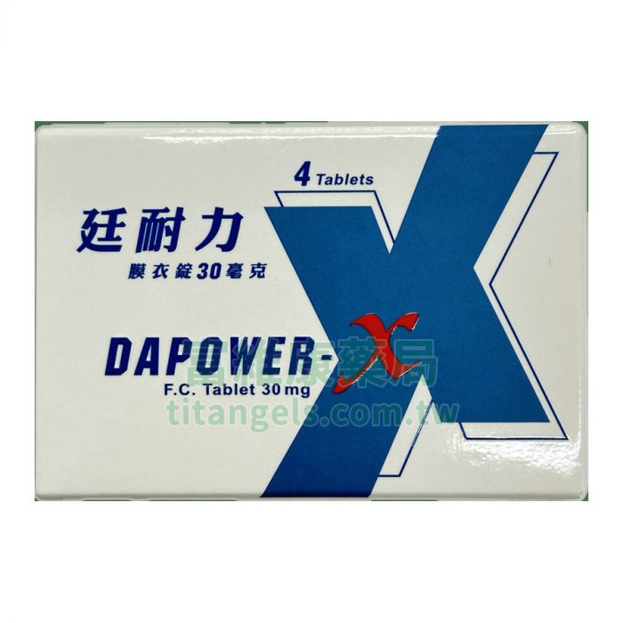 南光廷耐力膜衣錠30mg（4粒裝）｜正統必利勁學名藥・延長3-4倍時間