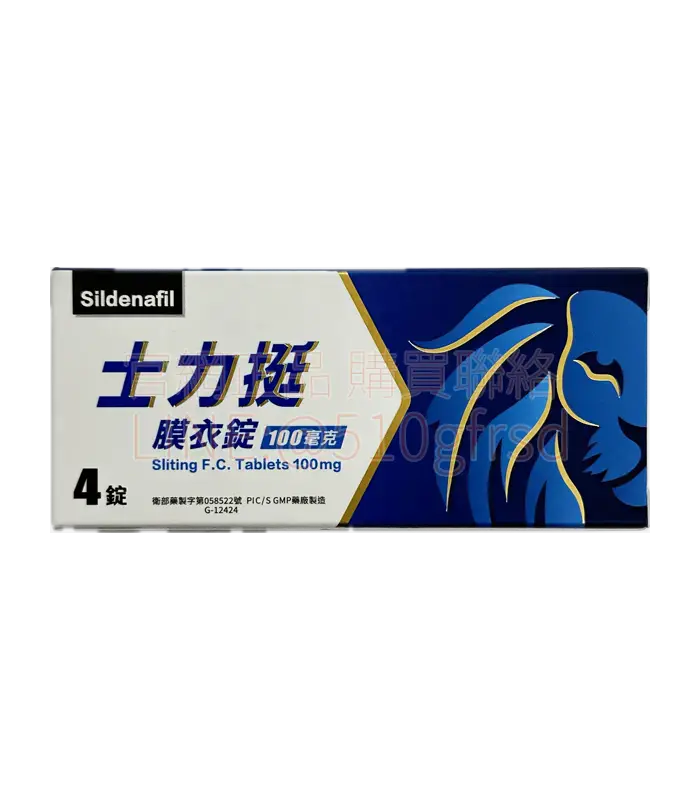 士力挺膜衣錠 100mg｜4錠裝｜與威而鋼同成分 Sildenafil 正規藥廠出品