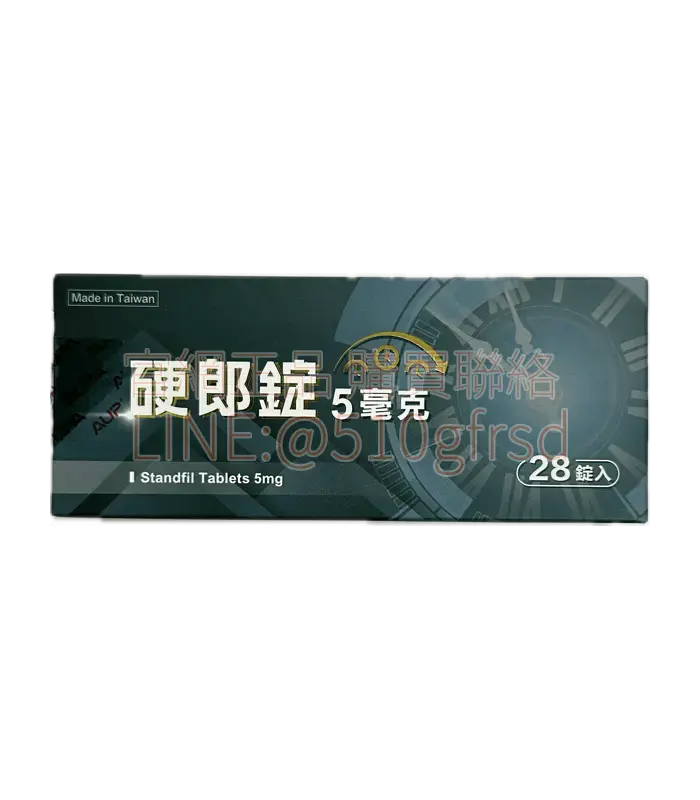 泰和碩硬郎錠 5mg (28錠)｜他達拉非每日錠｜攝護腺保養首選 NT$1400起