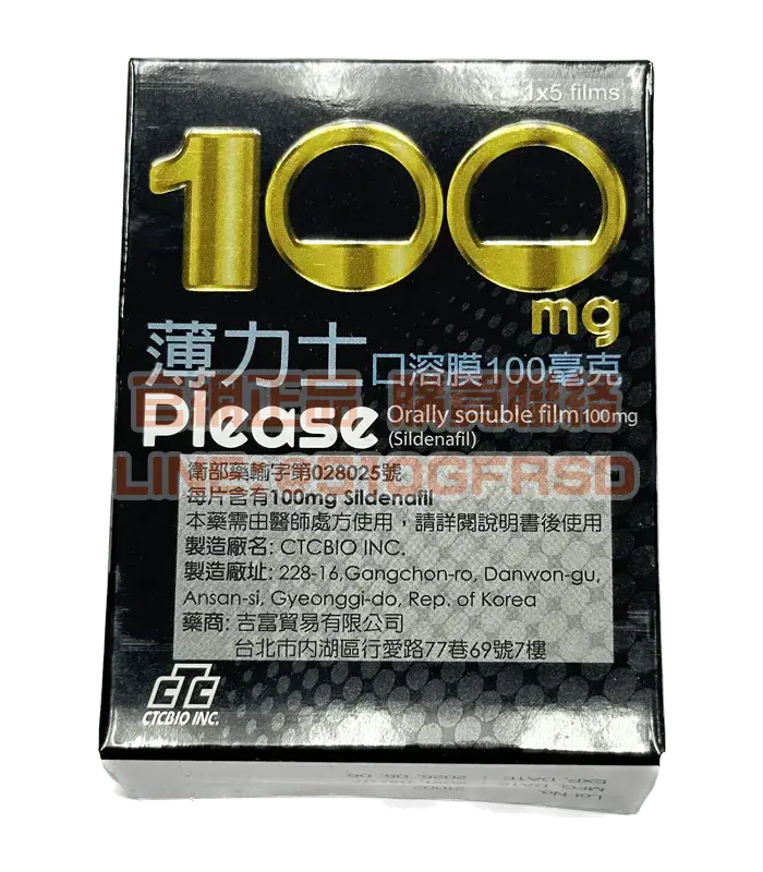 薄力士口溶膜 Please 100mg 5片裝｜舌下速溶15分鐘見效｜臺灣藥廠嚴製