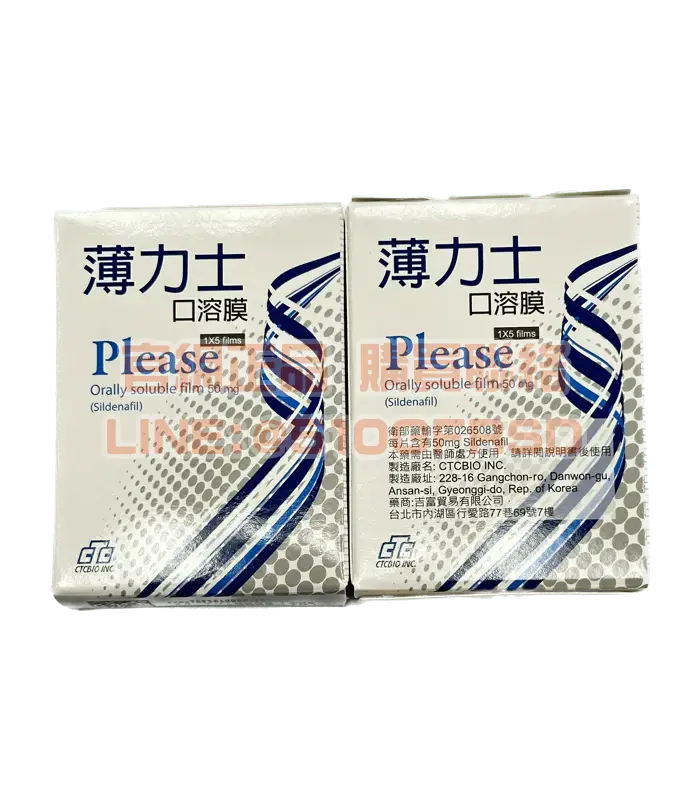 薄力士-50-正反