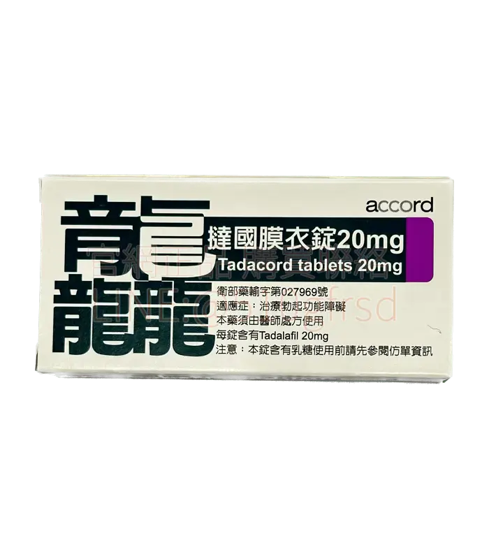 龘撻國膜衣錠 Tadacord 20mg (4粒盒) - 犀利士學名藥 36小時持久配方