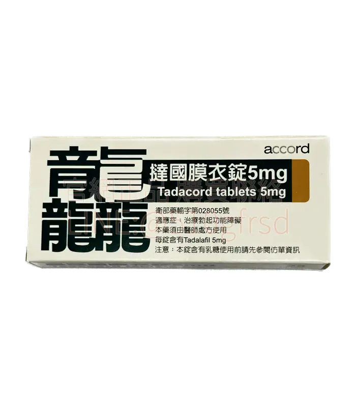 龘撻國膜衣錠 Tadacord 5mg 28 錠盒｜每日版–治療勃起障礙與夜尿頻尿的新選擇