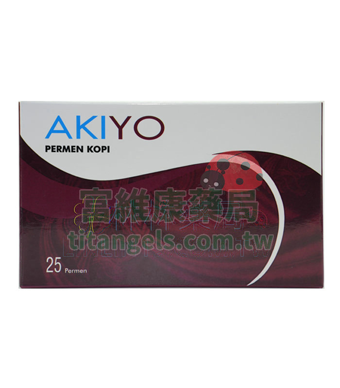 Akiyo 紫糖汗馬糖 30顆盒裝｜印尼草本配方快速補充男性精力｜當天有感持久提升