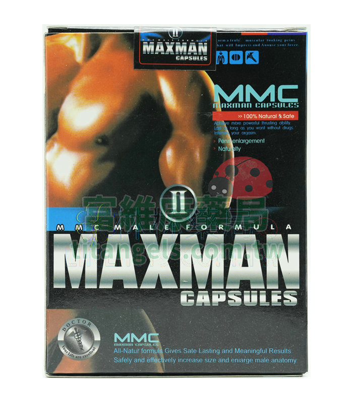 美國 MAXMAN 增大丸 60顆裝｜天然植萃配方，從尺寸到自信全面補強