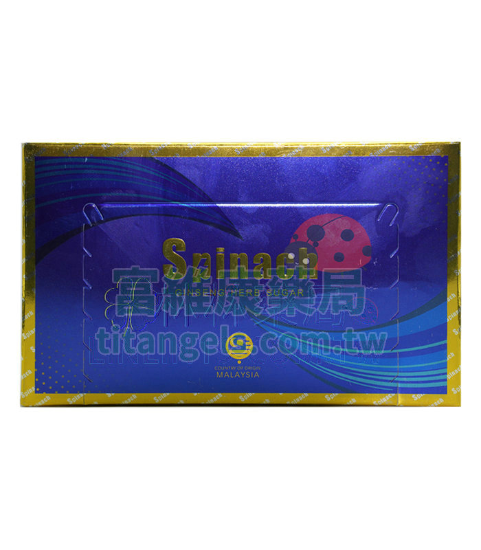 汗馬糖金糖 Spinach Gold Candy 30顆裝｜馬來西亞第四代配方 3-5天持效精力糖