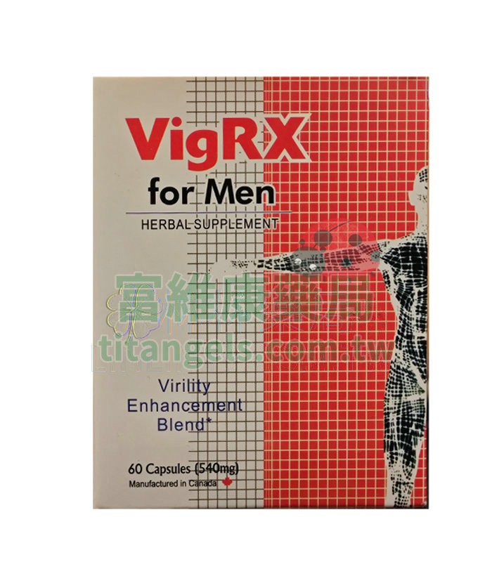 美國 VigRX Plus 威樂 60顆裝｜2-3個月明顯增大，無副作用男性保健首選