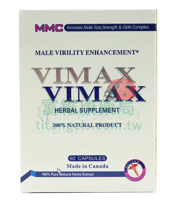 加拿大 Vimax 增大丸 500mg x 60粒｜天然草本安全增大，8週見效找回雄風