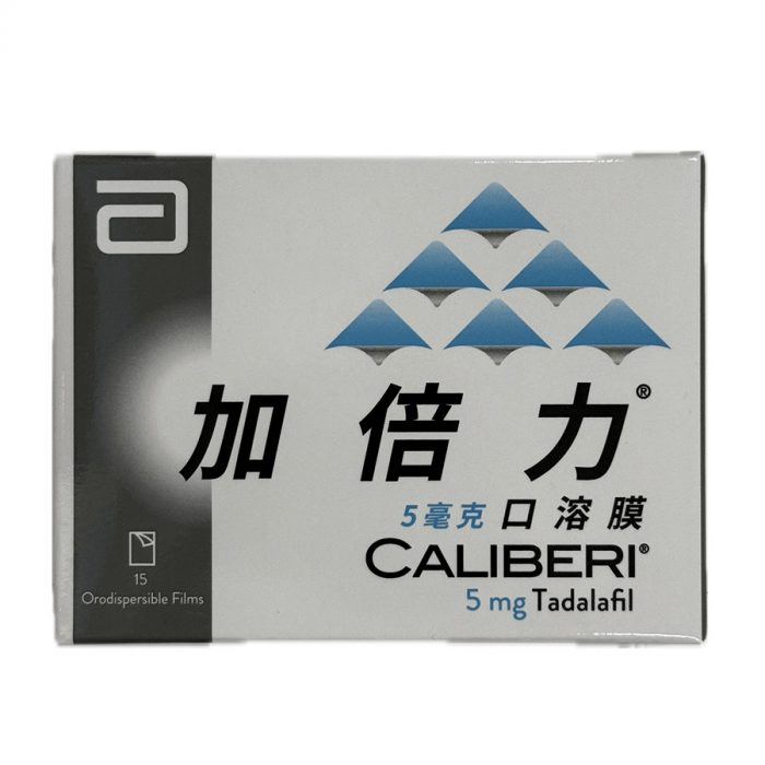 加倍力口溶膜 5毫克（15片/盒）｜亞培犀利士每日錠 改善ED與夜尿困擾