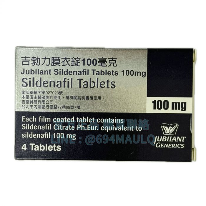 吉勃力膜衣錠 100mg Sildenafil｜30分鐘起效 高硬度ED改善首選 官網直購免處方